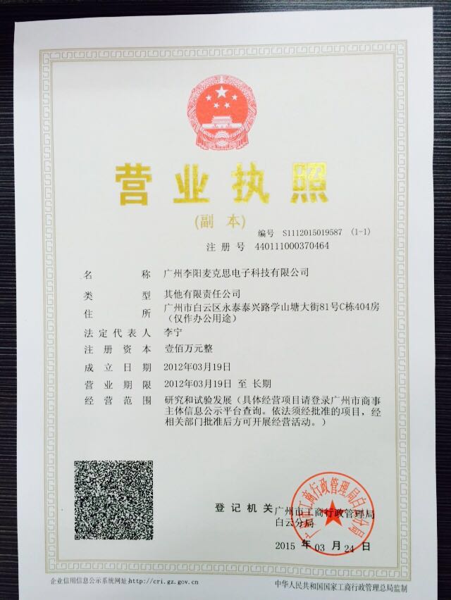 生意转让,转让,生意转让网